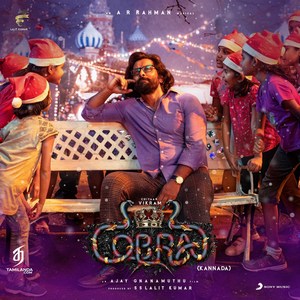 Cobra (Kannada) (2022) (A.R. Rahman)
